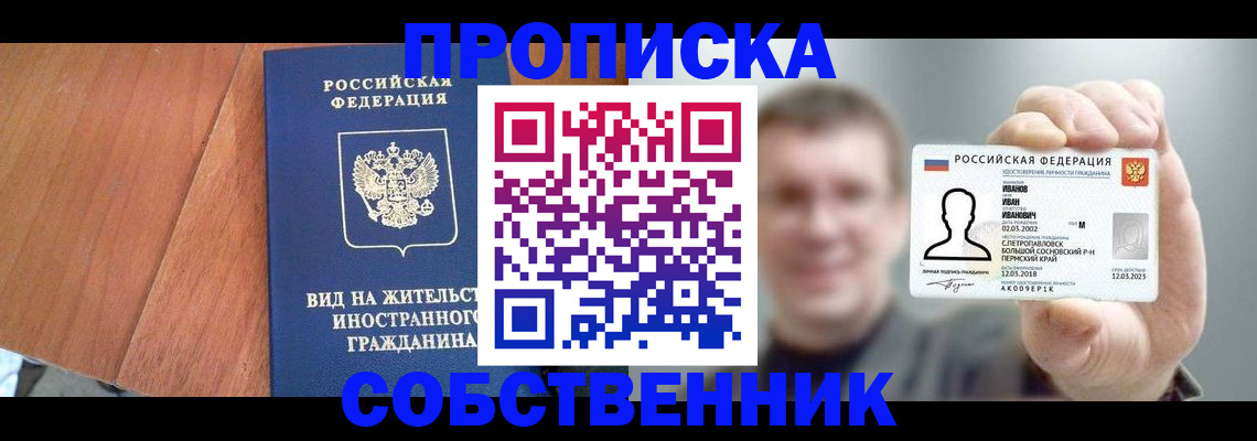регистрация для дет. сада в Эртили